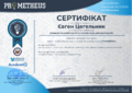 Мініатюра для версії від 15:12, 18 жовтня 2022