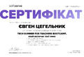 Мініатюра для версії від 18:44, 15 серпня 2022