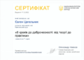 Мініатюра для версії від 06:08, 17 грудня 2022