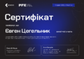 Мініатюра для версії від 06:15, 17 грудня 2022