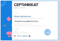 Мініатюра для версії від 15:20, 18 жовтня 2022